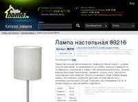 ����� ���������� 89216 � ��������-�������� Insidehome.ru: ������ ����, �������� � �������������� ������� �� ����� �����, ��������� � ��������� �� ��� ��� � ���� 